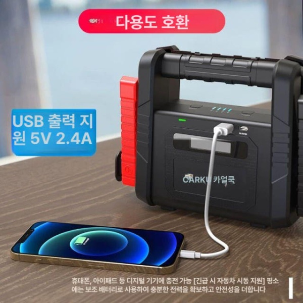 최강 시동 보조배터리 차량 자동차 화물차 방전 해결 충전기 기능 헤비듀티 N1 12v 24v 36400mAh 전기 스콜피온 5세대 12v 15000m - 상세 이미지 5