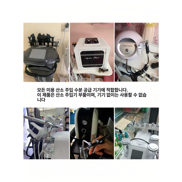 프리미엄 네일 산소 주입기 미용 분사기 소프트 브러시 이중병 분무기 상시개방형 유리병2개 - 상세 이미지 3