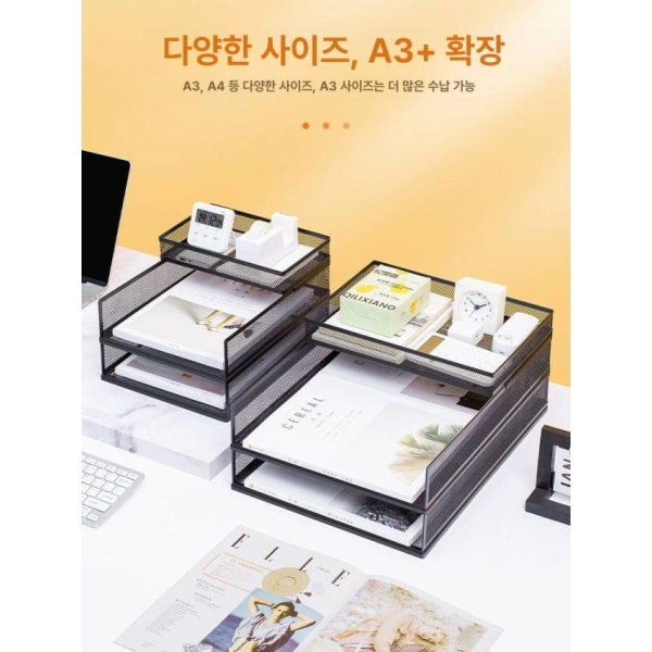 모던 오피스 유럽식 7단 블랙 파일 정리용 수납 종이 문서 정리함 서류 보관함 사무실 6칸 유럽식 2단 세로형 블랙 추가단계 필요 - 상세 이미지 3