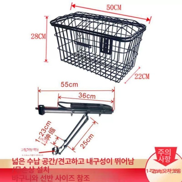 프리미엄 전동 킥보드 대형 수납함 랙 장착 뒷바구니 고정 바스켓 랙 - 상세 이미지 2