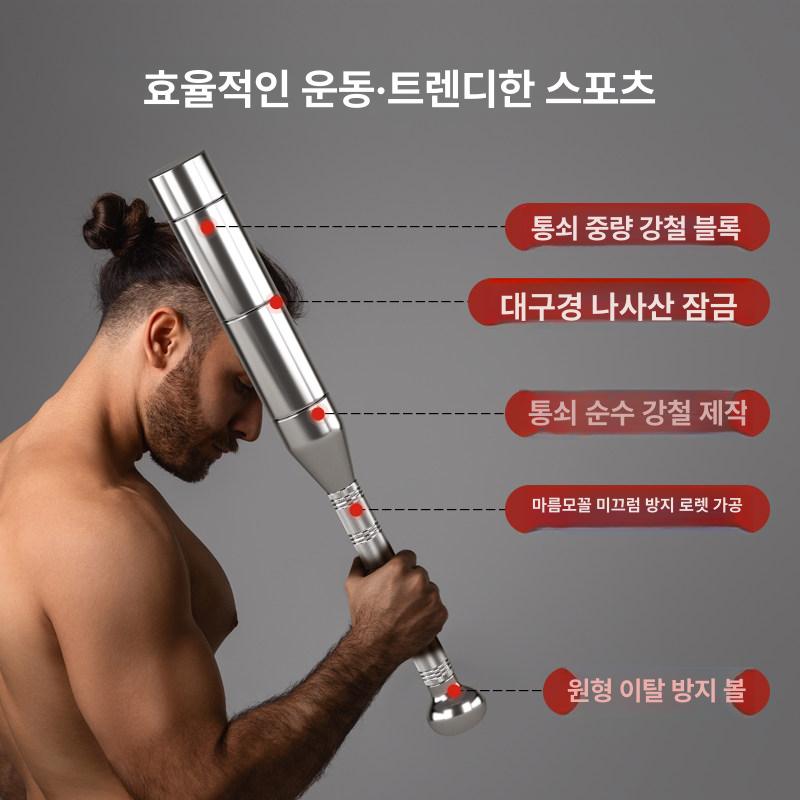전완근 와인더 손목 운동기구 팔뚝 근력훈련 헬스 6단계 조절 - 상세 이미지 2