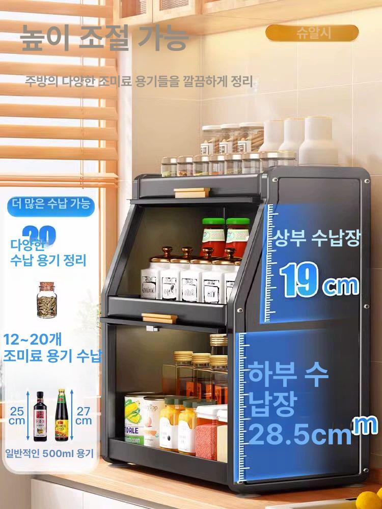 주방 미니수납장 틈새 양념 슬림 찬장 정리대 조미료 다용도 냉장고 선반 슬라이딩 보조 - 상세 이미지 3