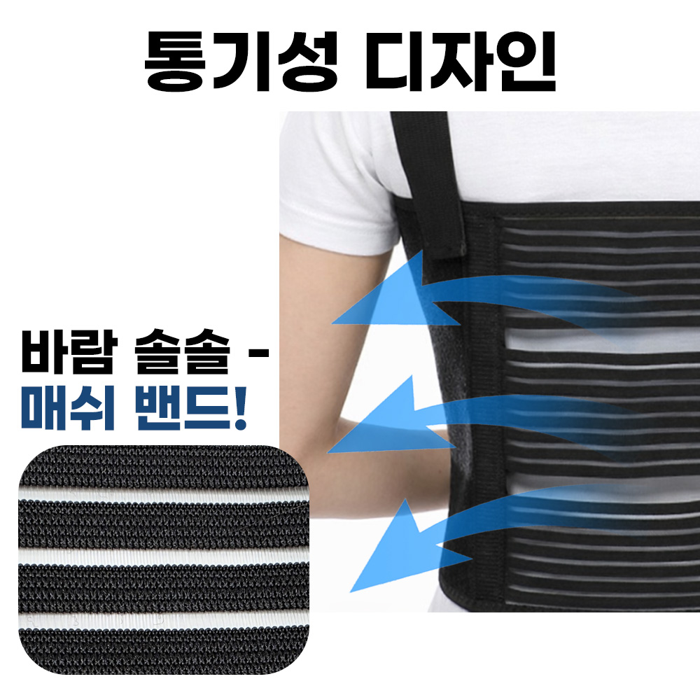 갈비뼈 늑골 가슴 골절 보호대 - 상세 이미지 3