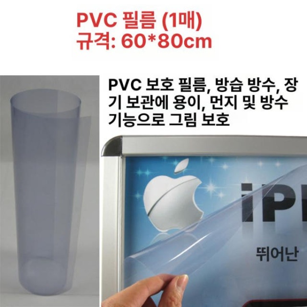 프리미엄 알루미늄 업소용 야외 홍보 배너 실내 입간판 개폐식 단면 빈 프레임 보드없음 60 x 80 1개 단면 60 x 80 빈 프레임 보드없음 - 상세 이미지 5