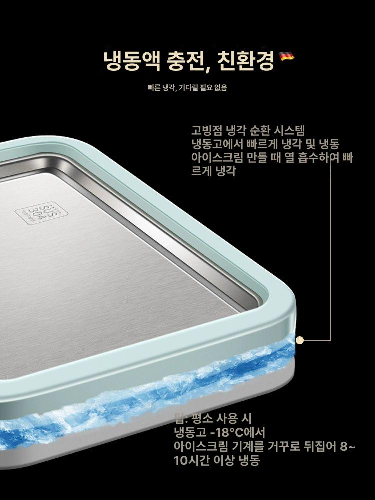 가정용 철판아이스크림 메이커 만들기 플레이트 간식 사각형 화이트 - 상세 이미지 3