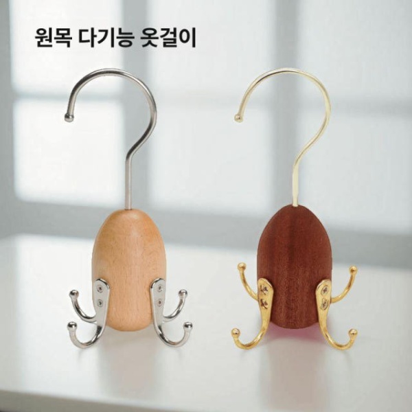 프리미엄 비치우드스타일 옷걸이 스탠딩 벽걸이 드레스룸 너도밤나무 매장 4발톱 후크 4발톱 후크 비치우드스타일 - 상품 이미지
