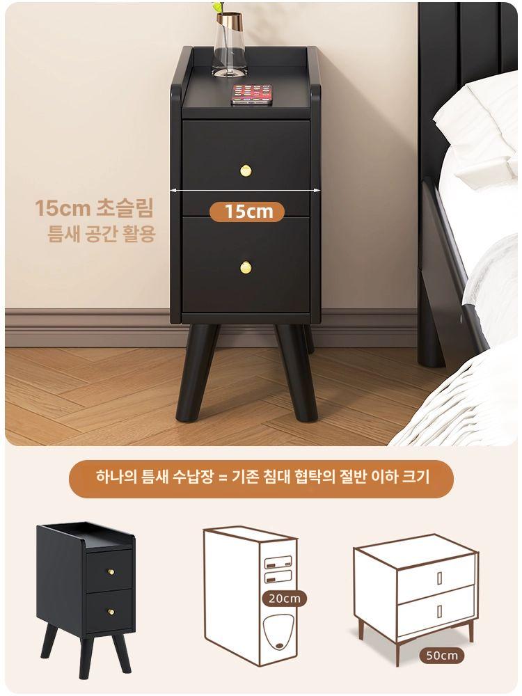 인테리어 원목 침실 미니협탁 틈새 침대 월넛 15cm 블랙 완제품 다리4개직접설치필요 - 상세 이미지 4