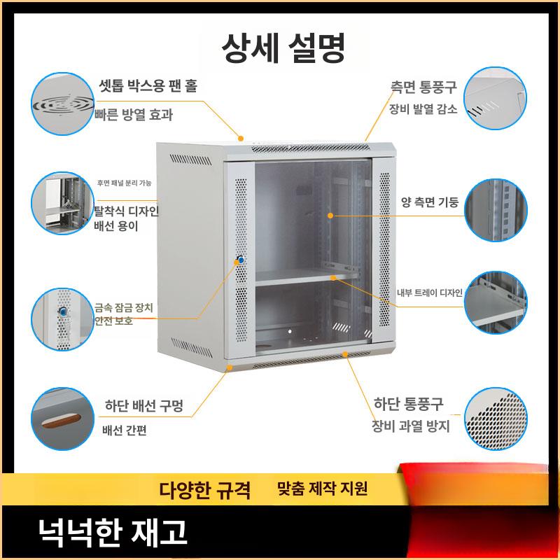 cctv랙 녹화기 캐비닛 시건장치 씨씨티비 요양원 12U 퀵 릴리스 후면 550 400 A 1x1x1cm - 상세 이미지 5