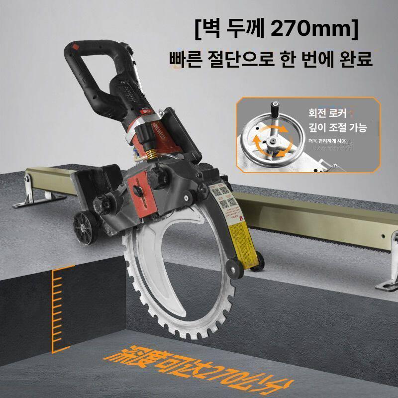 링쏘 가이드 레일 원형톱 절단기 톱다이 벽체 콘크리트 정바 2세대 링쏘 + - 상세 이미지 5