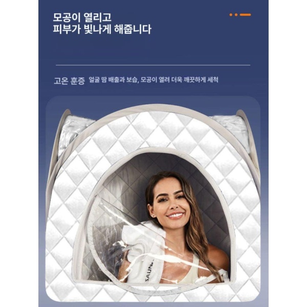 프리미엄 개인용 이동식 사우나 가정용 스팀 훈증기 실내 습식 확장형 선반 포함 딥스페이스그레이 실버화이트 - 상세 이미지 3