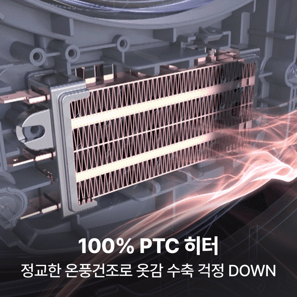 미니건조기 소형건조기 원룸생활 아기옷살균 빨래건조기추천
