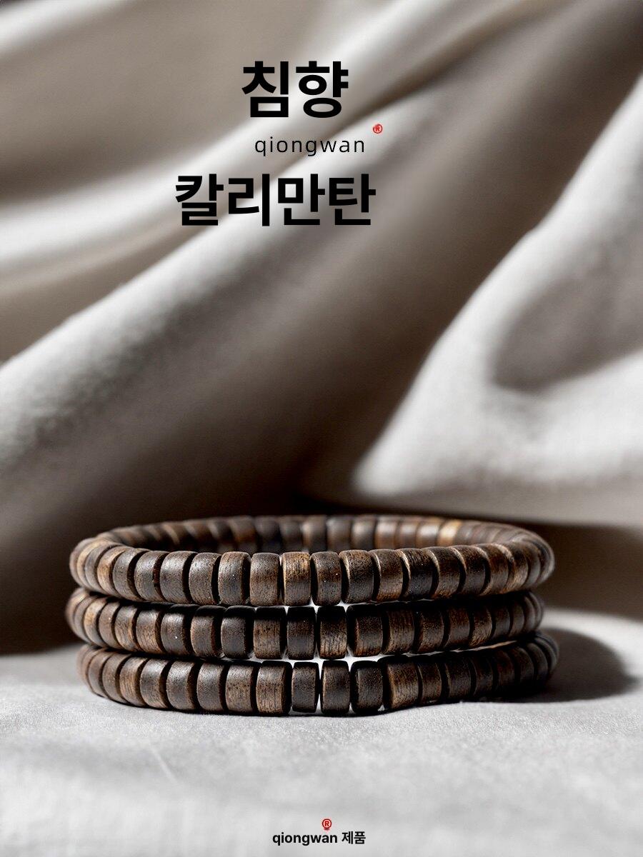 팔찌 나무 침향 불교 인도네시아 달라간 명상 다라칸 [7x3 mm] 침향 알약 팔찌 - 상세 이미지 2