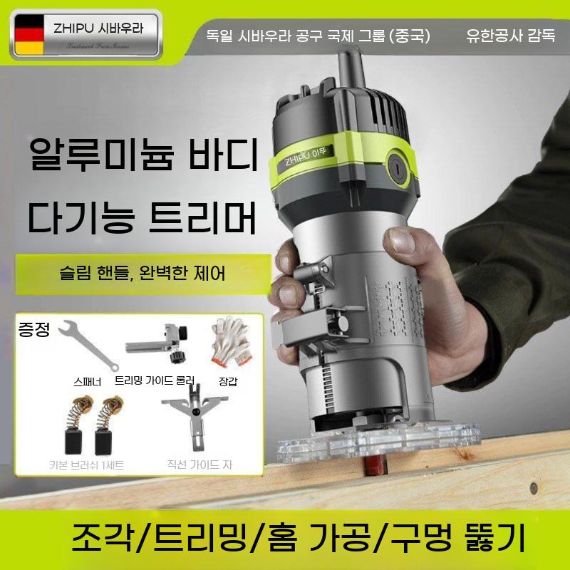 목재 트리머 전기 유선 슬롯 커터 쉐이핑 목공 밀링 - 상세 이미지 3