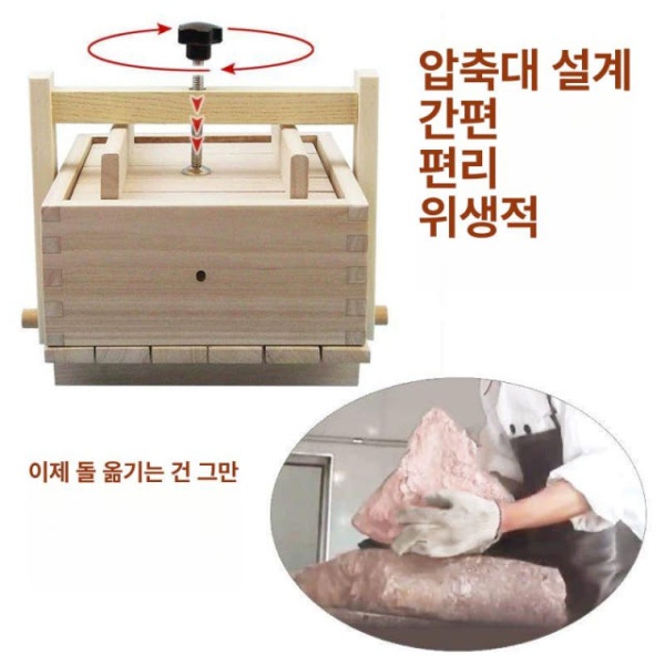 프리미엄 가정용 두부틀 그릭요거트 누름틀 두부 성형틀 판두부 2번 몰드 압착봉 포함 약 1.0kg 1번 몰드 압착봉 없음 약 1.0kg - 상세 이미지 5