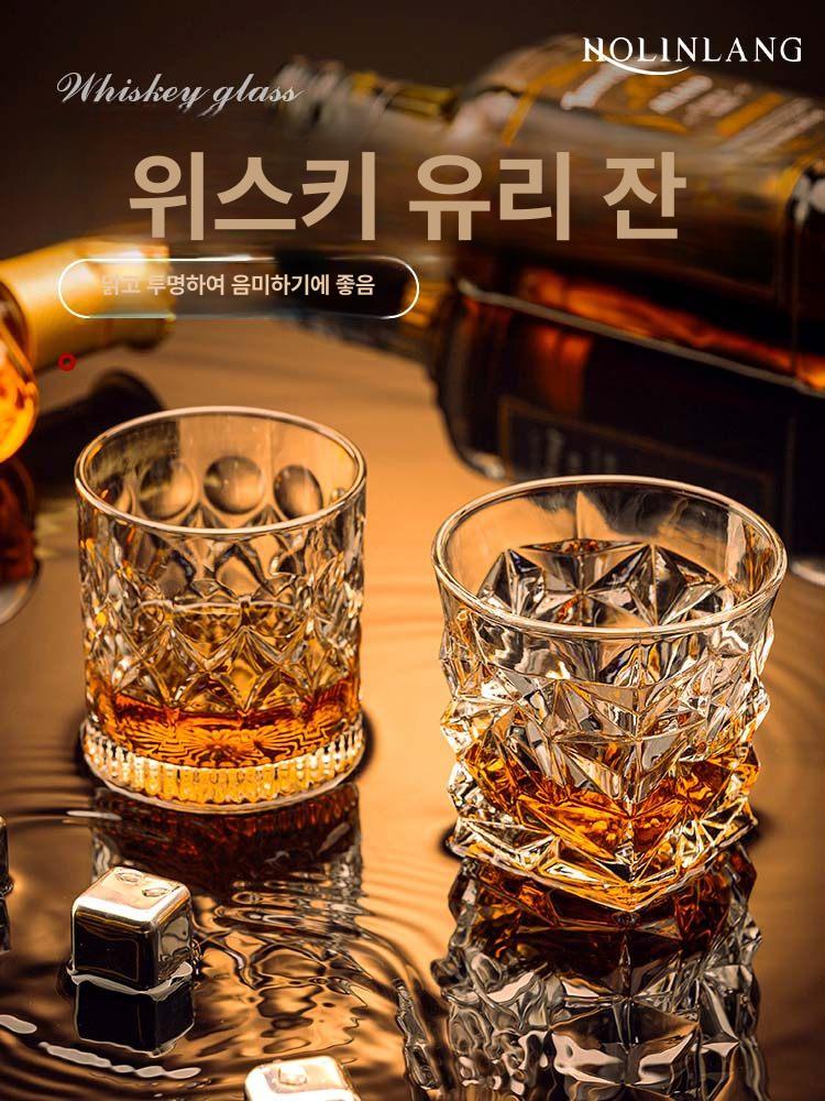 위스키디캔터 양주 핸드메이드 양주병 글라스 밀폐 고급 디켄터 술병 샌딩포트 아이스크랙 - 상세 이미지 2