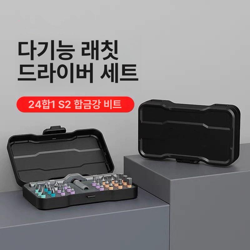 다기능 래칫 드라이버 라쳇 스크류 마그네틱 세트 정밀 공구 공간을 사용 작동 비트 수리 - 상세 이미지 3
