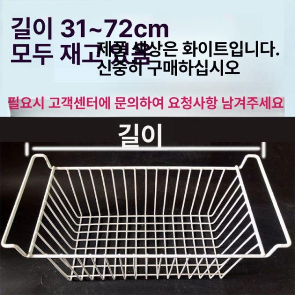 프리미엄 냉장고 수납 바구니 냉동고용 보관함 만두 수납바구니 4494 특별 할인 28 x 21.5 12cm 손잡이없음20 - 상세 이미지 3