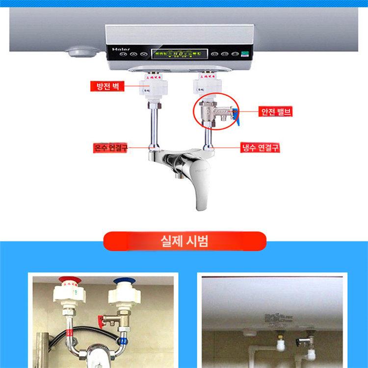온수기 온수밸브 부품 전기 감압 가스 범용 0.8 - 상세 이미지 3
