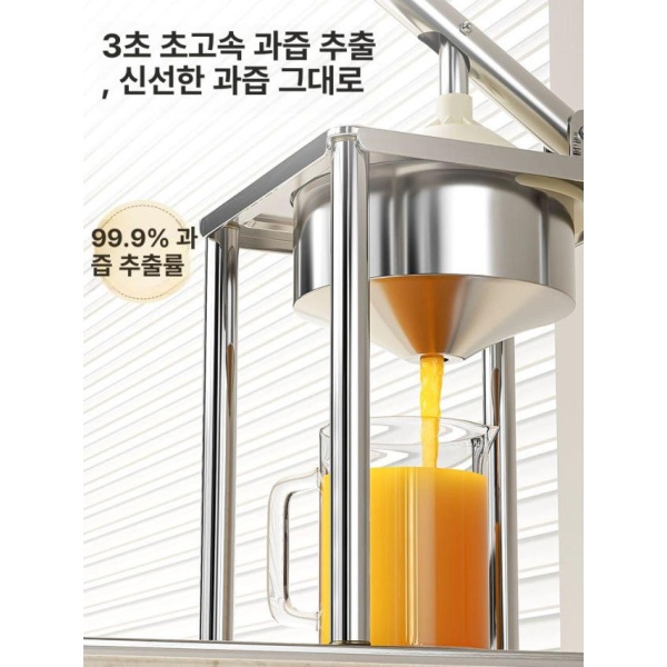 프리미엄 수동 착즙기 주스 짜개 과즙기 휴대용 원액기 자몽 레몬 단일 평평한 헤드 식품 300ml계량컵포함 단일 평평한 헤드 식품 300ml계량컵포 - 상세 이미지 2