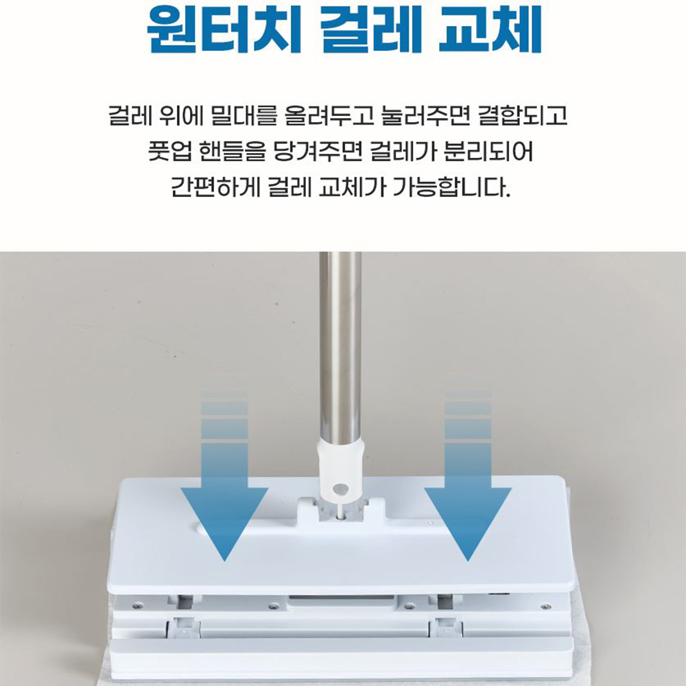 접이식 밀대 걸레 바닥 청소 밀대 물기제거 원터치 밀대 청소봉 패드60장 이미지 6