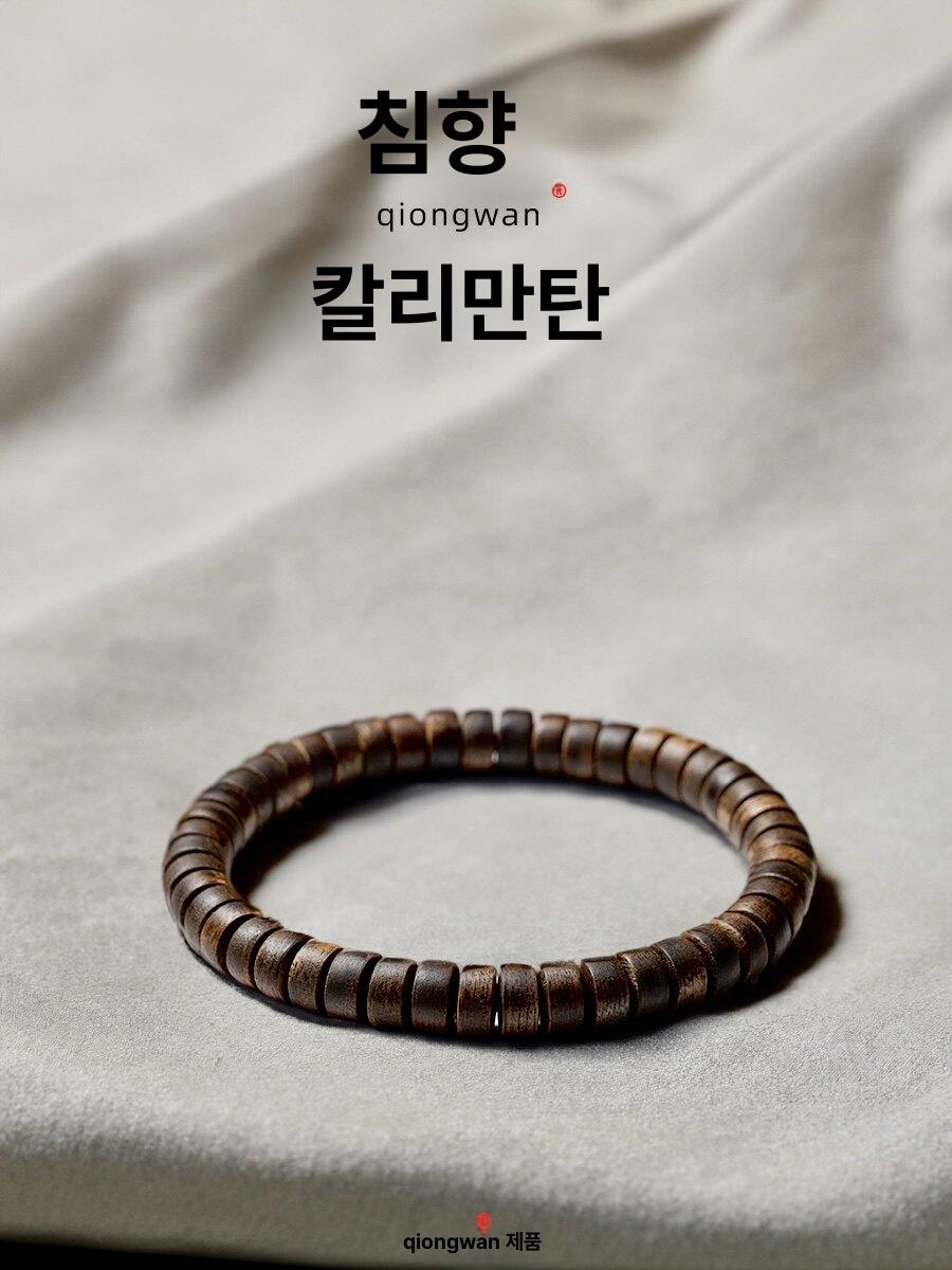 팔찌 나무 침향 불교 인도네시아 달라간 명상 다라칸 [7x3 mm] 침향 알약 팔찌 - 상세 이미지 5