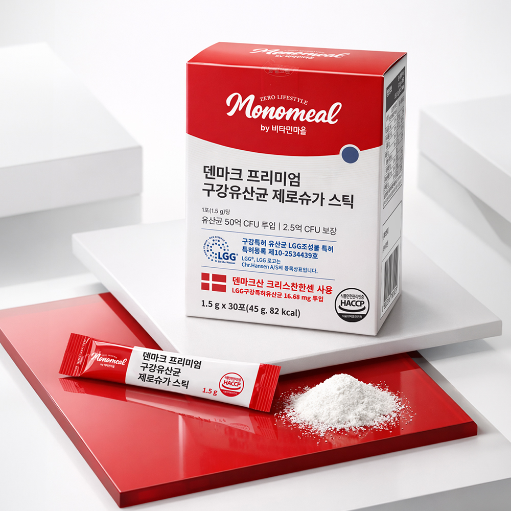 구강유산균 모노밀 LGG 덴마크 유산균 프리미엄 구강유산균 제로슈가 스틱