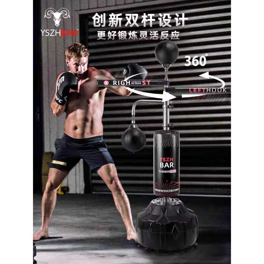 회전 샌드백 권투 복싱연습 펀칭볼 스피드볼 킥복싱 성인용 이미지 6