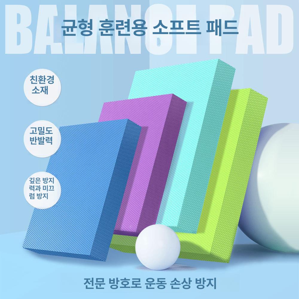 헬스 무릎 매트 패드 보호 요가 필라테스 쿠션 운동 랜덤컬러 30x20x5cm - 상세 이미지 2