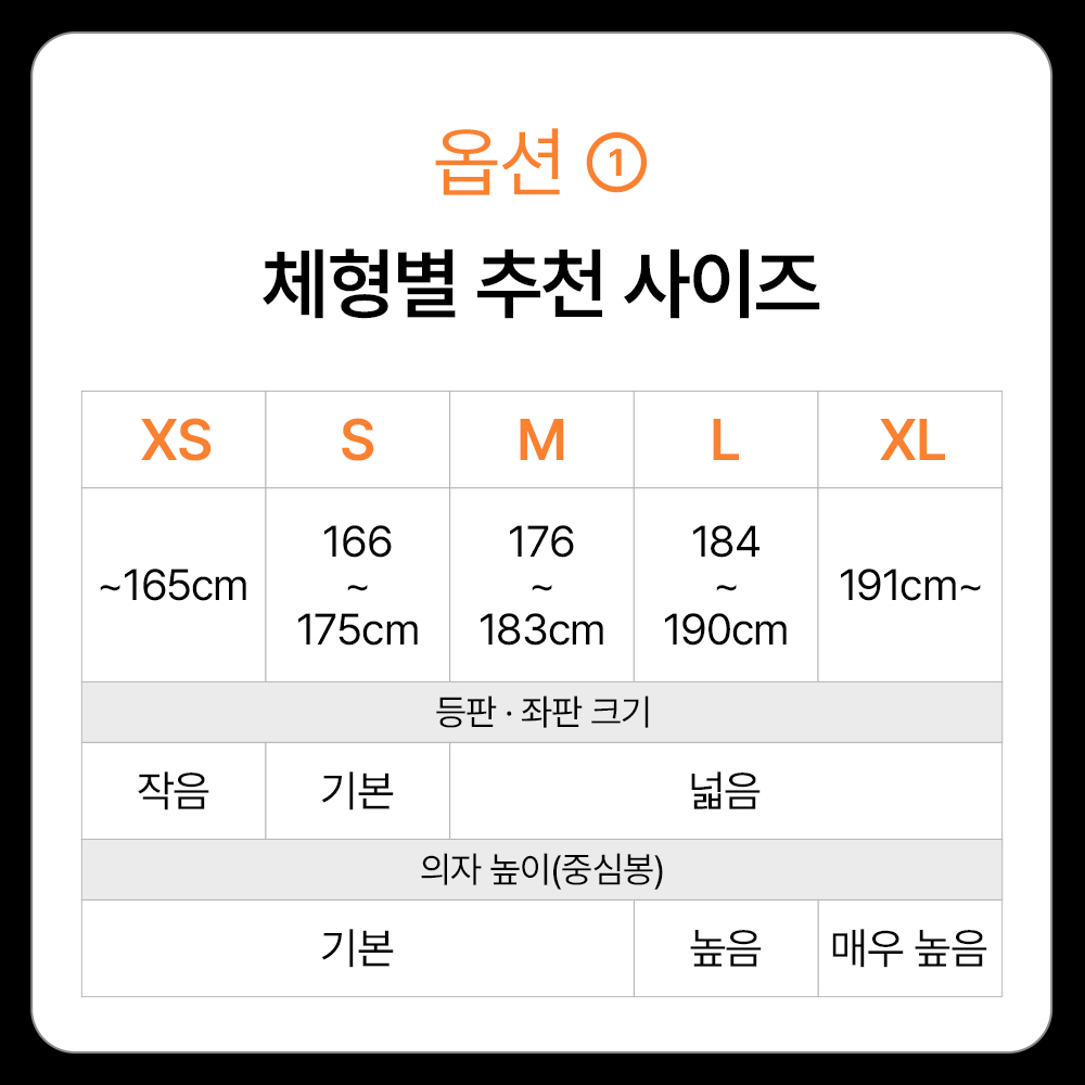 누카 커스텀체어 L900-PRO 시그니처 컴퓨터의자 게이밍 사무용 사무실 PC방 중역 가죽