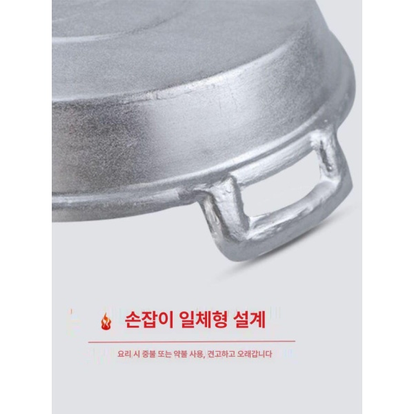프리미엄 알루미늄 논스틱 구들판 팬 뚜껑 없음 전골용 편수 두꺼운 만능 32cm 1.4kg 32cm 1.2kg 뚜껑 없음 선물 없음 - 상세 이미지 5