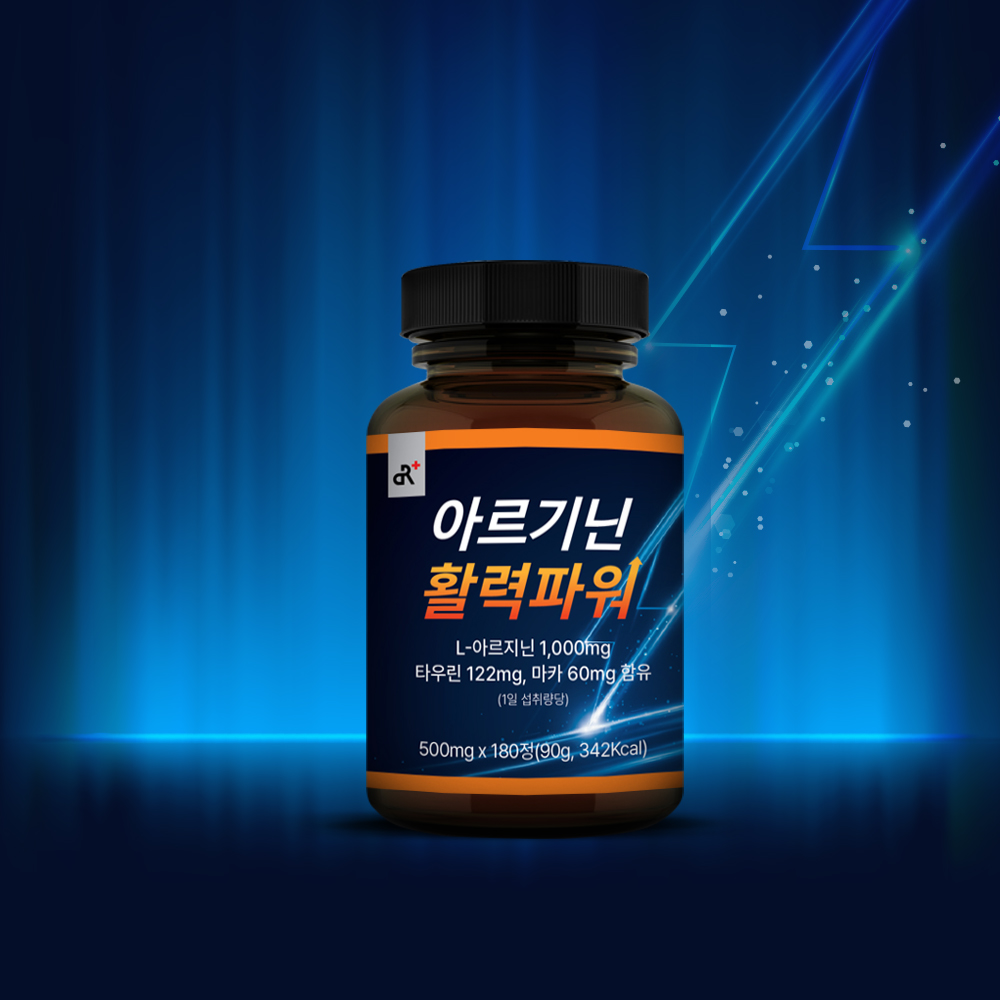 [체험특가]  아르기닌 활력파워 180정, 1개 - 상품 이미지