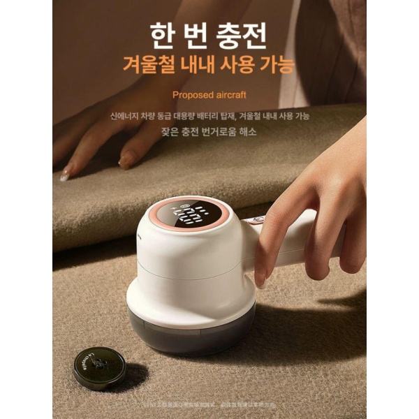 프리미엄 보풀 제거기 트리머 정리기 스웨터 제거 보푸라기 헤어볼 기본 모델 1날 펄화이트 기본 모델 1날 펄화이트 - 상세 이미지 5