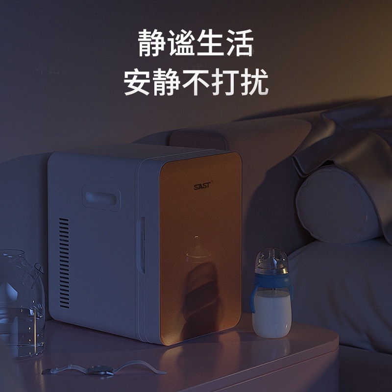 미니 냉장고 화장품 간식 모텔 소형 저소음 원룸 기숙사 안방 다용도 음료 6L 문 화이트 - 상세 이미지 4