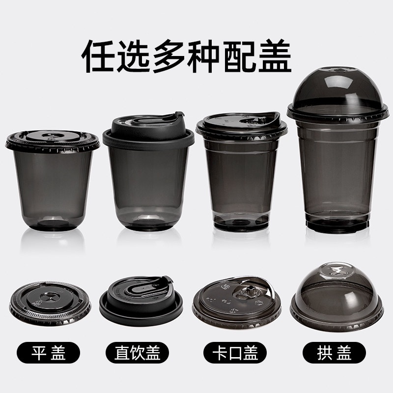 카페 고급 일회용 컵 홀더 테이크아웃 커피 투명 컵 뚜껑 포함 행사용 커피차 용품 90-360+검정 U컵 100개 - 상세 이미지 2