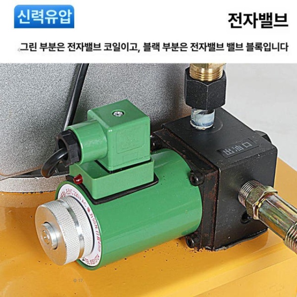 강력 유압 램 실린더 쇼트 고압 쟈키 스트로크 판금용 관통 0.75kw 단일 회로 220v 공장용 미포함 0.75kw 단일 회로 220v 공장용 - 상세 이미지 4