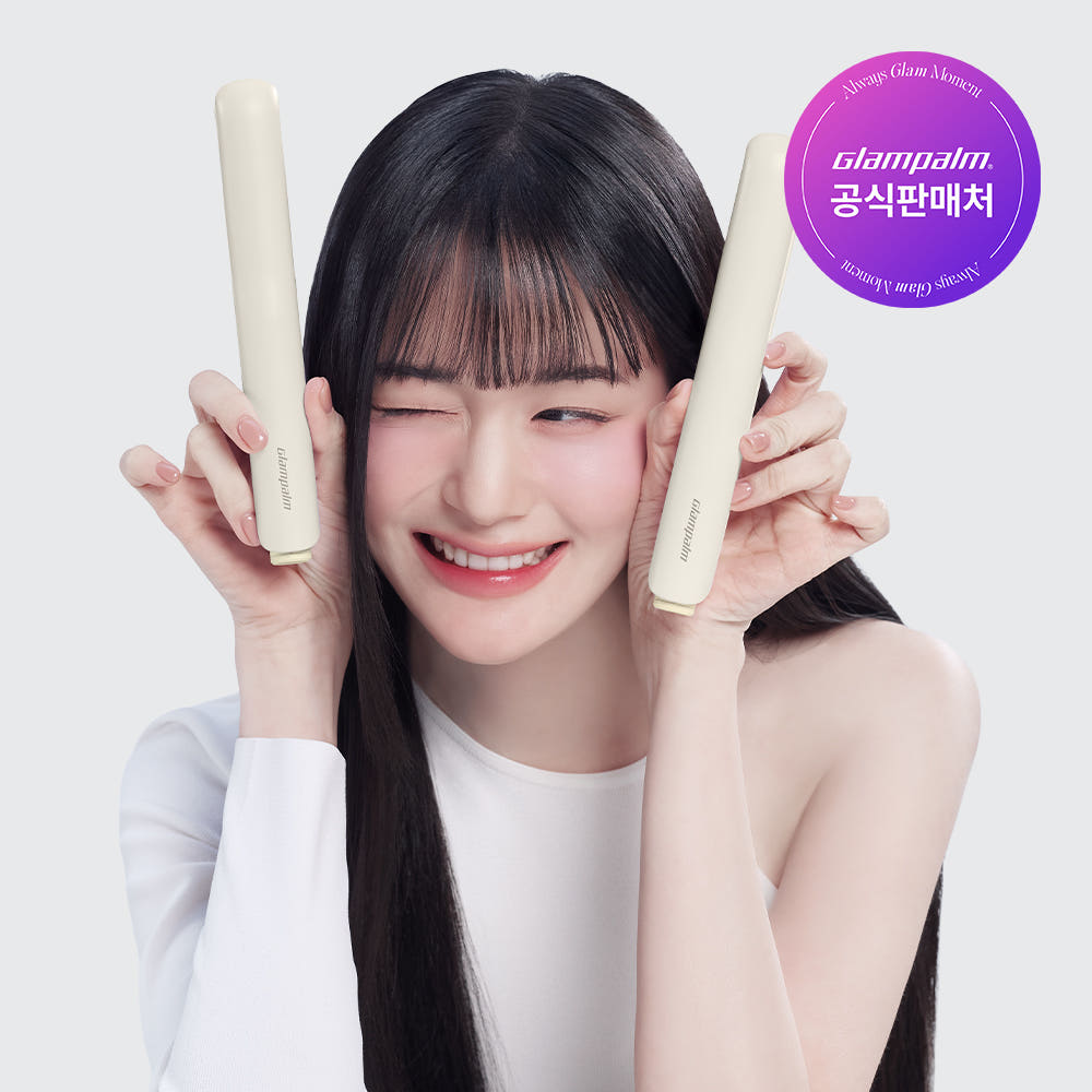 글램팜 [GP105BT] 글램팜 글램시크 OMG 미들사이즈 미니 고데기 버터