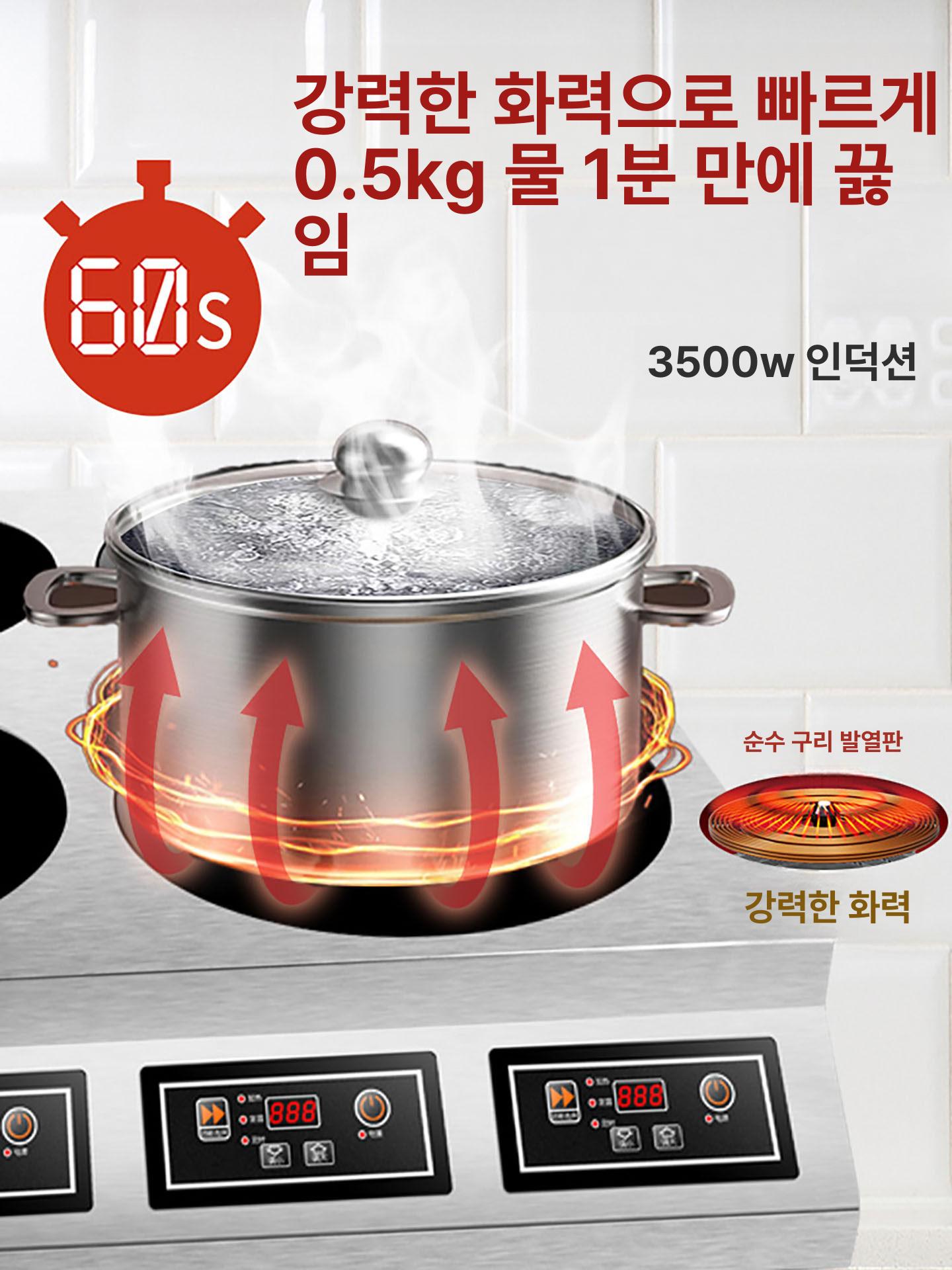 업소용 식당용 멀티스토브 뷔페용 급식용 테이블형 고화력 더블 1500W 3000W - 상세 이미지 3