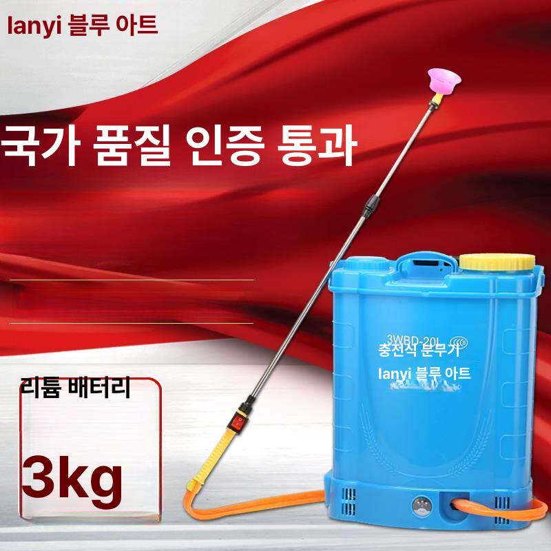 충전식 전동분무기 압축 20L 살포기 고압 분사기 농약 16L 손잡이 스위치 (트리플 스위치) B - 상세 이미지 4