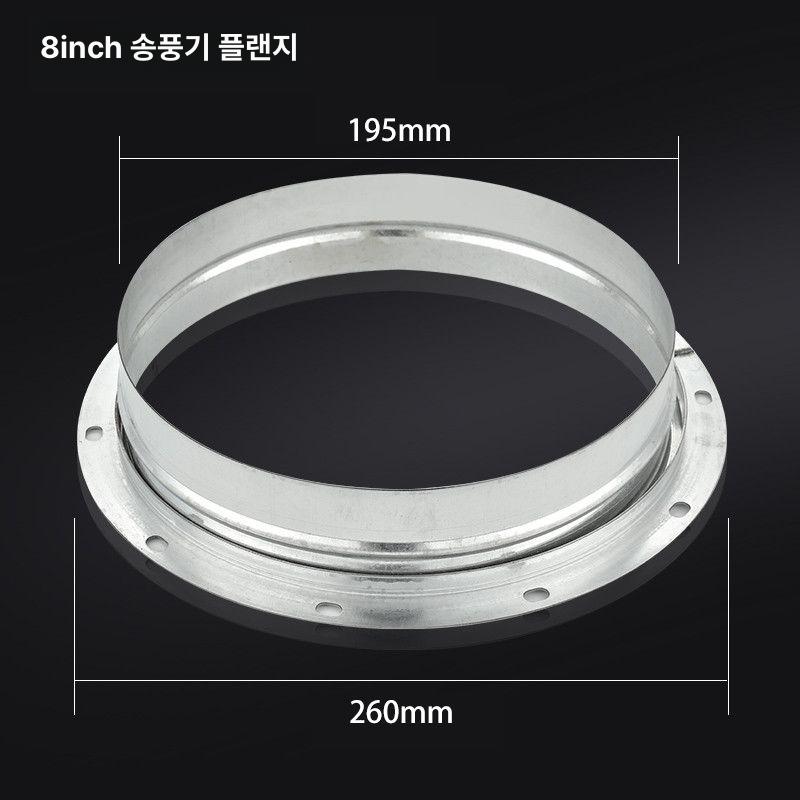후렌지 소켓 덕트 닥트 스테인레스 주름관 연통 함석 200mm 260mm 195mm - 상세 이미지 3