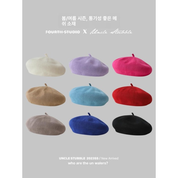 스타일리시 데일리 통기성 여성 퍼플 빵모자 니트 화가스타일 애프리콧 55-59cm 조절 가능 애프리콧 55-59cm 조절 가능 - 상품 이미지