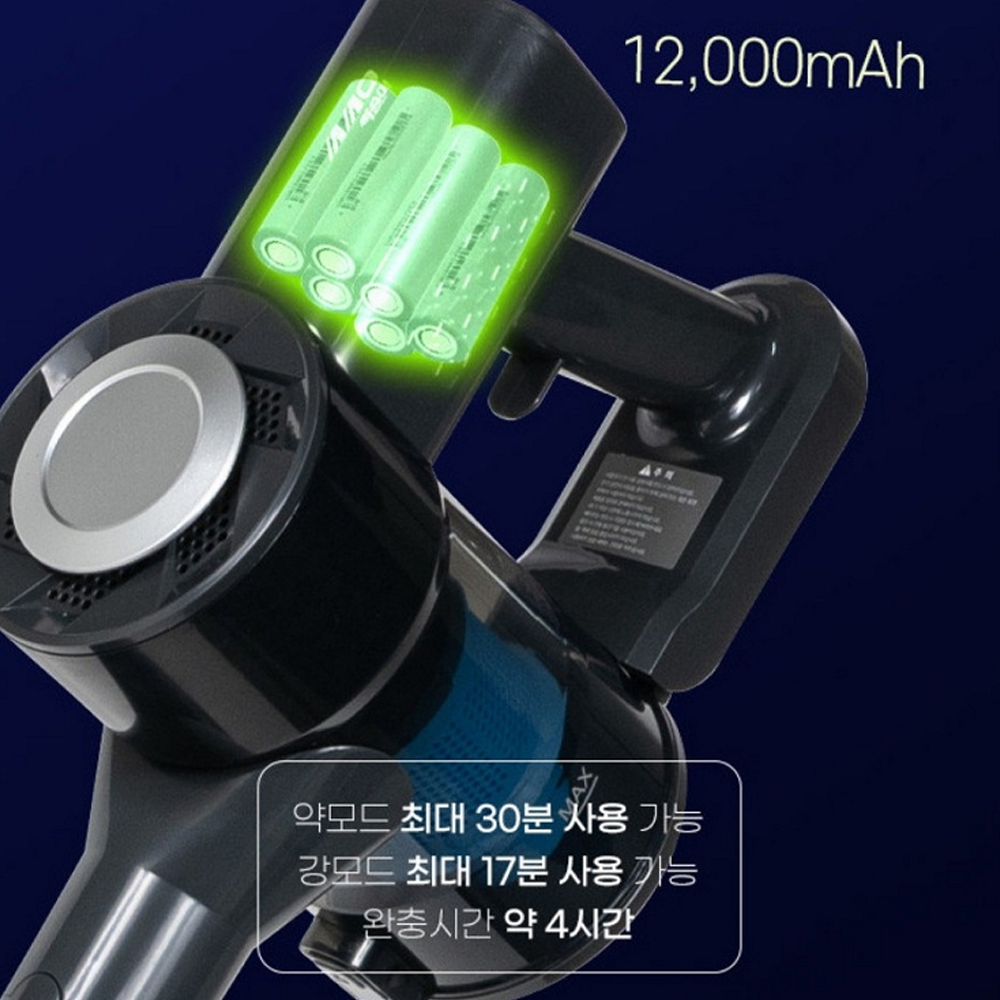 신일 초경량 LED 무선청소기 가벼운 핸디 스틱 진공 청소기 + 3종 틈새 브러쉬 노즐세트 - 상세 이미지 3