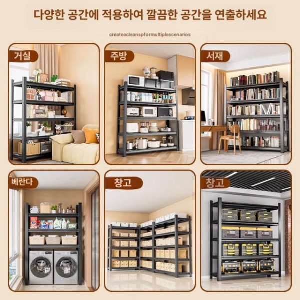 산업용 초강력 철제 적재대 물류창고 창고 정리 진열장 거치대 6단 화이트 198cm 150x50cm 4단 화이트 118cm 70x40cm - 상세 이미지 4