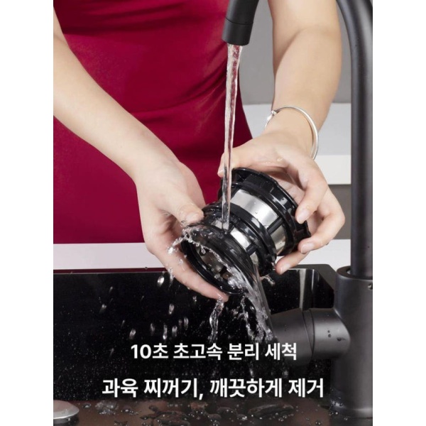 프리미엄 싱글 미니 화이트 자동 착즙기 야채 과일 쥬스믹서기 세척용이 원액기 je-56 메쉬 je-56 화이트 싱글 메쉬 - 상세 이미지 3
