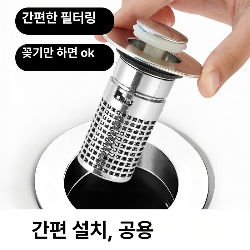 스테인리스 방취 방지 탄성 코어 세면대 하수구 플러그 미국 표준 구리 내식성 이미지 6