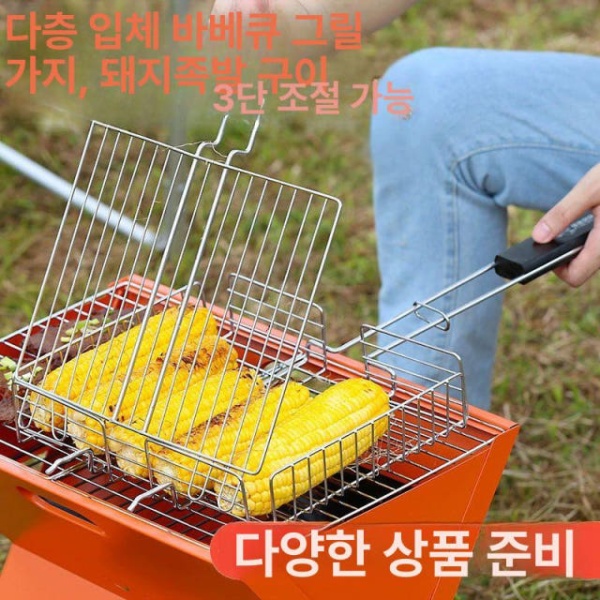 프리미엄 야외 캠프파이어 훈제 요리 그릴 석쇠 바베큐 도구 불판 25 25 - 상세 이미지 2