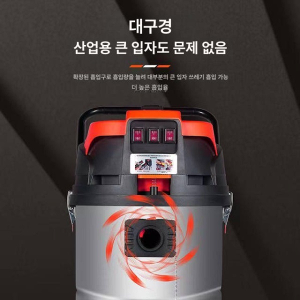 최강 산업용 건습식 청소기 업소용 고출력 작업장 대용량 창고 3600W 표준 3600W 표준 - 상세 이미지 3