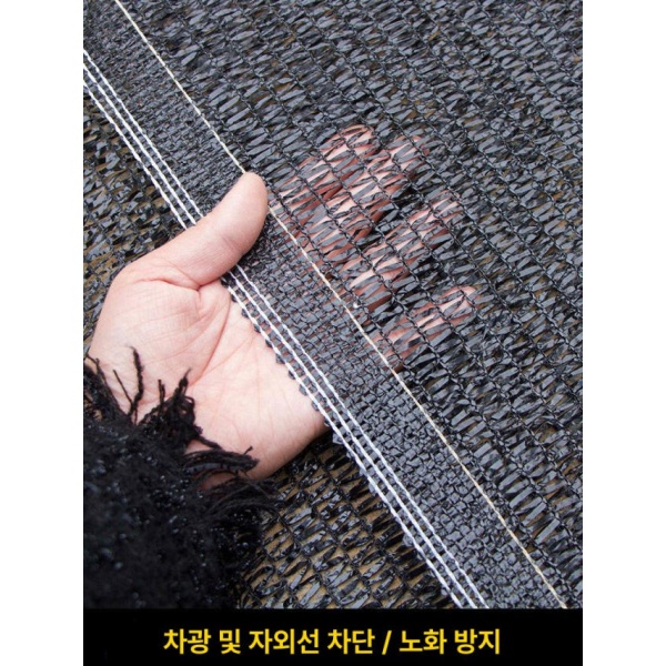 최강 차광망 옥상용 천막용 강력 그늘막 국산 썬쉐이드 4m 50m 1m 100m - 상세 이미지 2