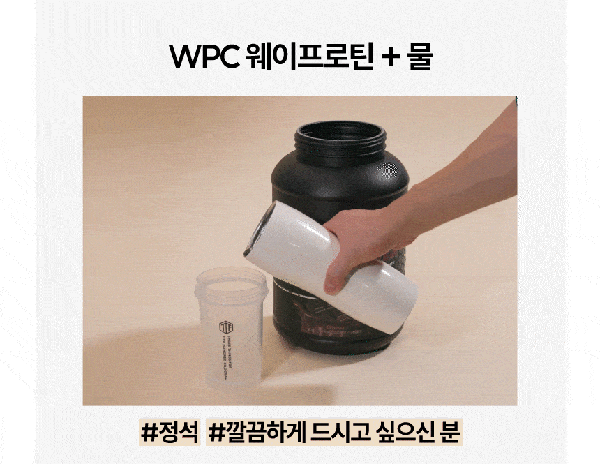 삼대오백 WPC 단백질 보충제 쉐이크 웨이 프로틴 초코, 1kg, 1개 상세 이미지 4