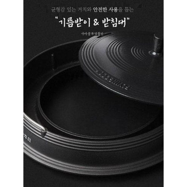 프리미엄 무쇠 가정용 철판 구이판 세트 원형 대형 콘치즈 팬 내경 310 외경 390mm 내경 280 외경 340mm 세트 - 상세 이미지 4
