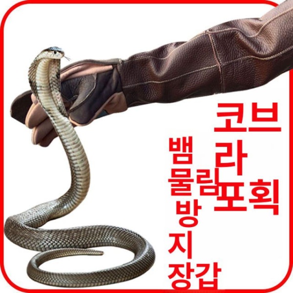 강력한 보호용 장갑 물림방지 용접용 훈련용 동물구조용 대형견 이중층 두꺼운 악어 거미 가죽 대형악어용 l 두꺼운 뱀 물림 가죽 다리 보호대 뱀물림 l - 상품 이미지